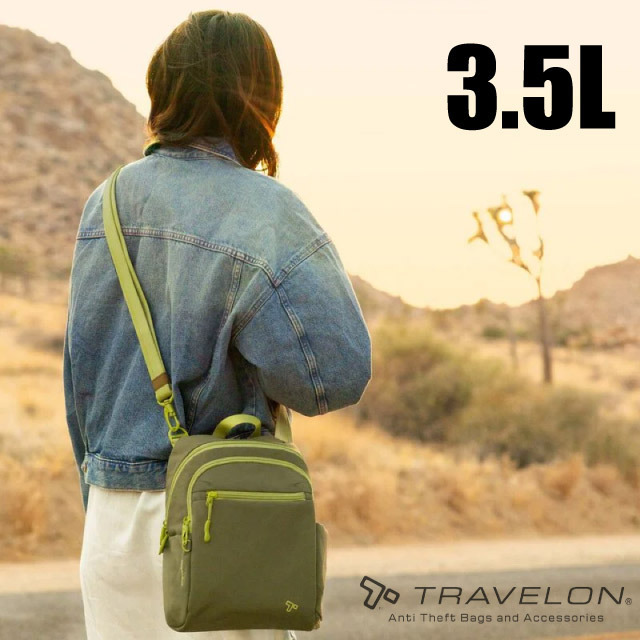 【Travelon】Voyages防盜斜背包3.5L.旅遊單肩側背包.證件隨身包/RFID防盜隔層/TL-43670 綠✿30E010